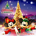 東京ディズニーシー クリスマス・ウィッシュ