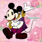 Disney Date〜声の王子様〜Another Edition