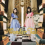 Wonder Tale〜スマイルとハピネスと不思議な本〜（初回生産限定盤）/かと＊ふく（加藤英美里＆福原香織）