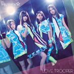 LOVE TROOPER（DVD付）/Prizmmy☆