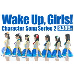 Wake Up ，Girls！Character song series2 片山実波/田中美海（片山実波）