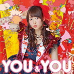 YOU＆YOU/芹澤優