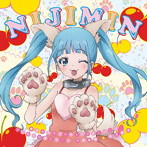 魔法少女サイトキャラクターソング「...私だけ見てて 」（DVD付）/芹澤優（穴沢虹海）