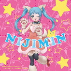 魔法少女サイトキャラクターソング「...私だけ見てて 」/芹澤優（穴沢虹海）