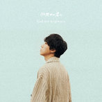 何処かの君に（通常盤）/梶原岳人