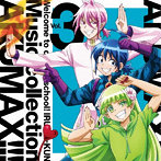 魔入りました！入間くん ミュージックコレクション 悪MAX！！！ Vol.3