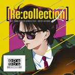 ［Re:collection］ HIT SONG cover series feat.voice actors 2 〜80’s-90’s EDITION〜