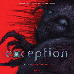 Exception（Soundtrack from the Netflix Anime Series）/坂本龍一