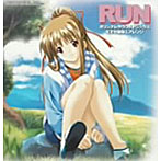 RUN オリジナルサウンドトラックス完全収録版＆アレンジ