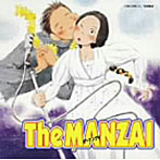 The MANZAI