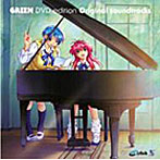 GREEN DVD edition オリジナルサウンドトラック