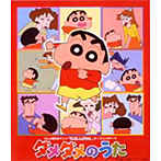 ダメダメのうた