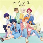 永久少年 Eternal Boys ステージ3/永久少年/Gentlemen/Story of Love