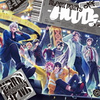 The Block Party-HOODs-/ヒプノシスマイク-Division Rap Battle-