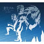 蒼穹のファフナー CD-BOX/angela
