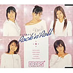 ふられ気分でRock’nRoll/DROPS