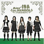 Re：MEMBER/Aice5