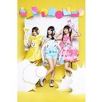 それが声優！（それが声優！盤）/イヤホンズ