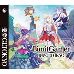 LimitGamer/愛夢GLTOKYO