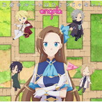 乙女のルートはひとつじゃない！（アニメ盤）/angela