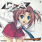 D→A Dream Collection Vol.1/川上とも子（神楽夏希）