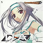 D→A Dream Collection Vol.2/桑谷夏子（ユリエル・アーレンクライン）