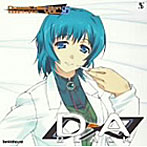 D→A:BLACK ドリームコレクション Vol.5/井上喜久子（和泉恵都）