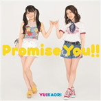 Promise You！！（期間限定盤）（DVD付）/ゆいかおり
