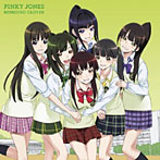 ピンキージョーンズ（初回限定盤C）（DVD付）/ももいろクローバー