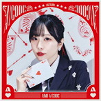 A/CODE（通常盤）/愛美