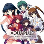 AQUA PLUS VOCAL COLLECTION VOL.9