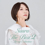 The Best 2 〜タイアップコレクション〜（通常盤）/Suara
