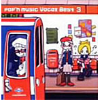 pop’n music Vocal Best 3