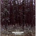 幻想水滸伝III 音楽集