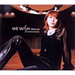WE WISH〜僕達の永遠〜/野田順子