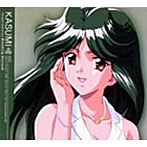 ときめきメモリアル2 Blooming Stories9 麻生華澄