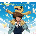 Butter-Fly〜tri.Version〜/和田光司