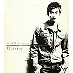 Destiny/松田悟志