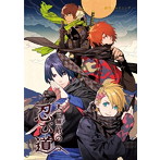 うたの☆プリンスさまっ♪::劇団シャイニング 天下無敵の忍び道（初回限定盤）