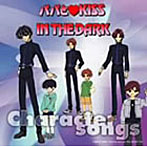 OVA「パパとKISS IN THE DARK」キャラクターソングアルバム
