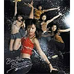 涙のハリケーン/BON-BON BLANCO