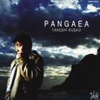 PANGAEA/草尾毅