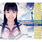 美少女戦士セーラームーン キャラクターシングル セーラーマーキュリー:水野亜美/浜千咲（水野亜美）