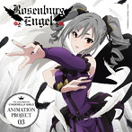 THE IDOLM@STER CINDERELLA GIRLS ANIMATION PROJECT 03-LEGNE-仇なす剣 光の旋律/Rosenberg Engel 神崎蘭子