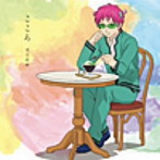 こころ（通常盤）/花江夏樹