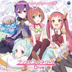 プリンセスコネクト！Re:Dive PRICONNE CHARACTER SONG 07/大坪由佳/雨宮天/芹澤優/植田佳奈