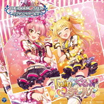 THE IDOLM@STER CINDERELLA GIRLS STARLIGHT MASTER 23 Twin☆くるっ★テール/佳村はるか/山本希望