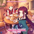 プリンセスコネクト！Re:Dive PRICONNE CHARACTER SONG 17/阿澄佳奈（リノ）/佐藤利奈（ルカ）