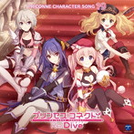 プリンセスコネクト！Re:Dive PRICONNE CHARACTER SONG 19/早見沙織（レイ）/木戸衣吹（ツムギ）/辻あゆみ（モニカ）/茅原実里（トモ）
