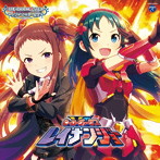 THE IDOLM@STER CINDERELLA GIRLS STARLIGHT MASTER GOLD RUSH！ 04 ヒーローヴァーサスレイナンジョー/神谷早矢佳（南条光）/長野佑紀（小関麗奈）